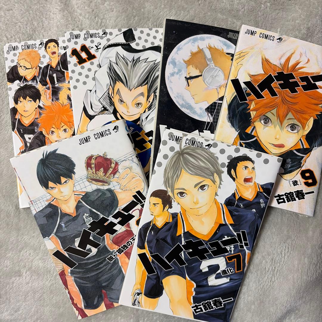 ハイキュー!! 1-24巻セット＆月島蛍・赤葦京治ポスター付き