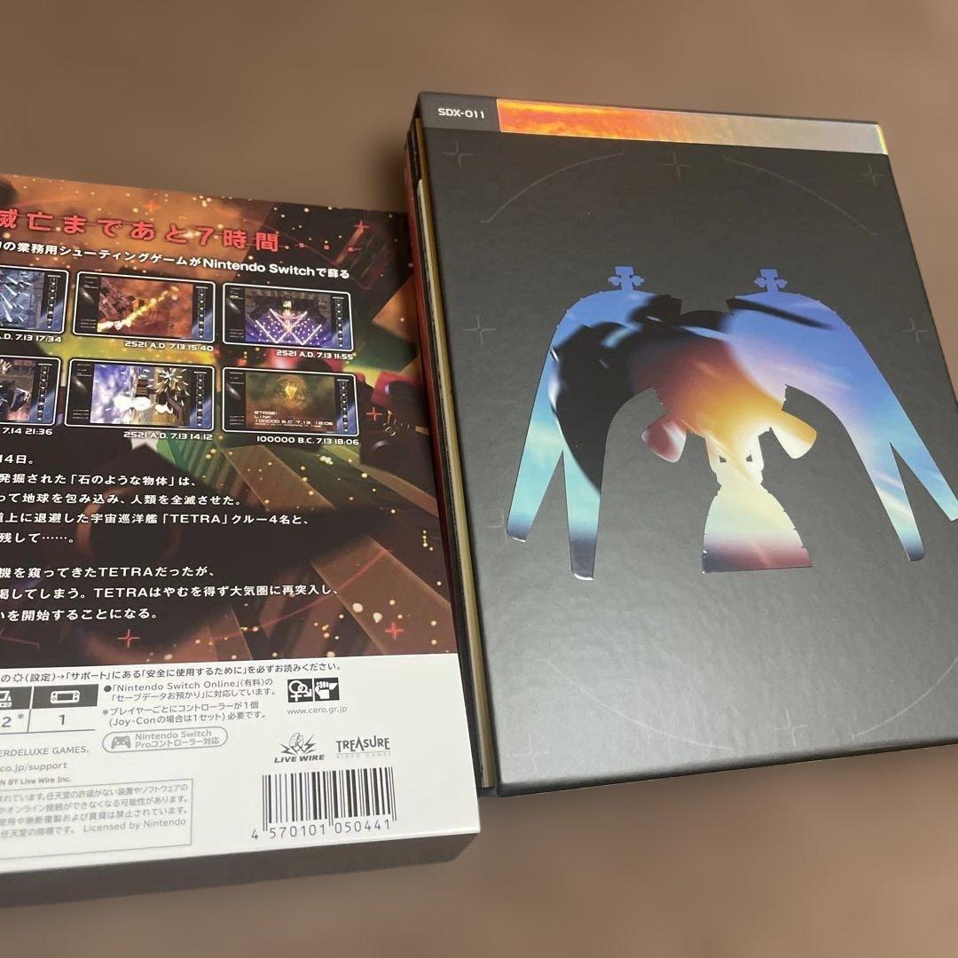 Switch レイディアント シルバーガン COLLECTOR'S BOX