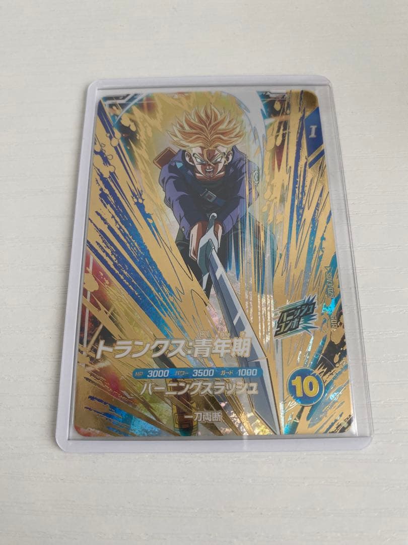 ドラゴンボールスーパーダイバーズ　sdv3-029トランクス　青年期