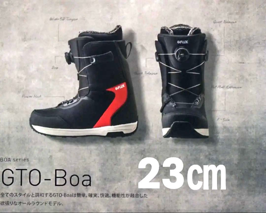 flux スノーボードブーツ 23cm