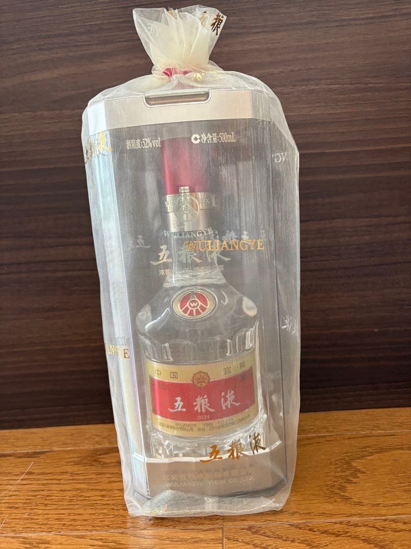 五粮液 [瓶]　52度　500ml