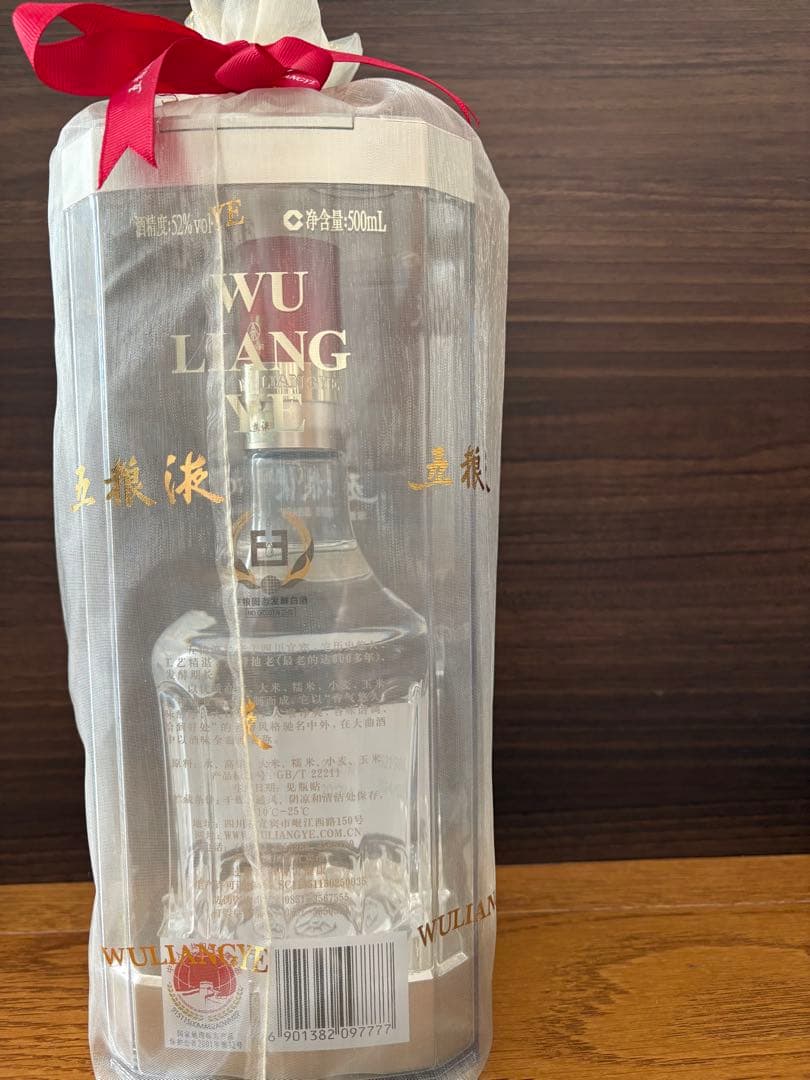 五粮液 [瓶]　52度　500ml