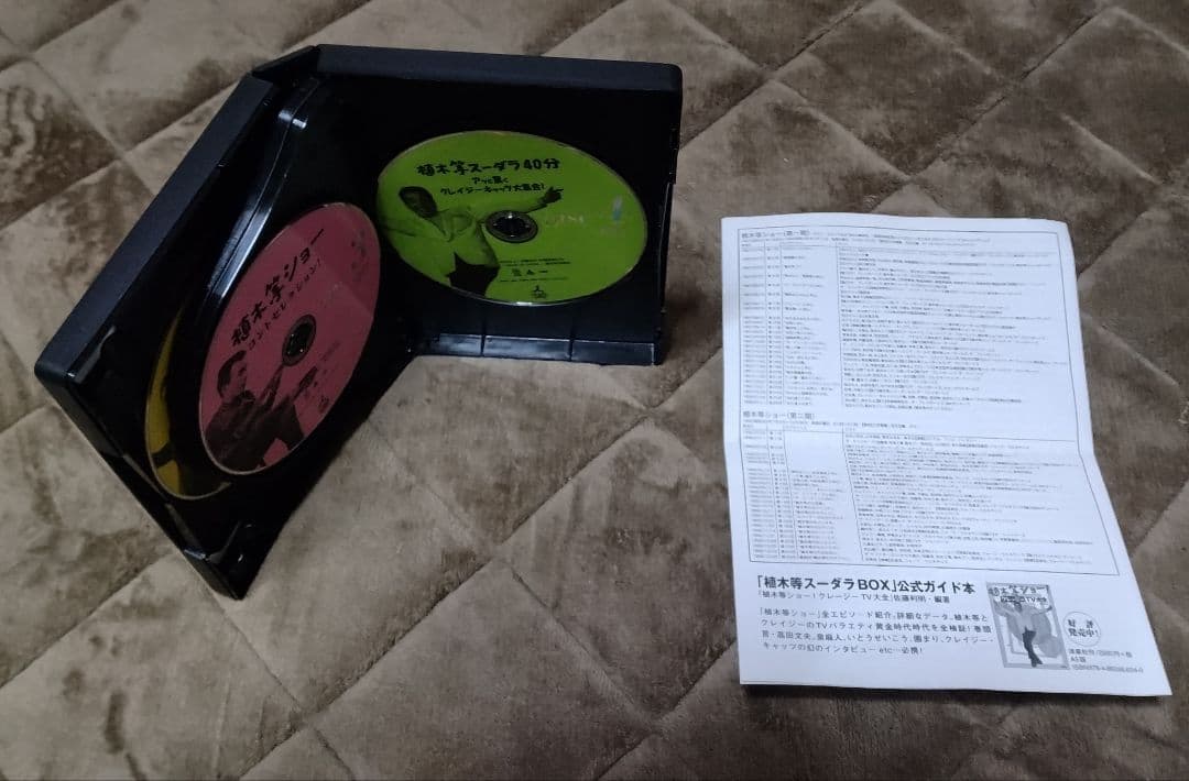 ずび　　【中古セル】 植木等 スーダラBOX 4枚組