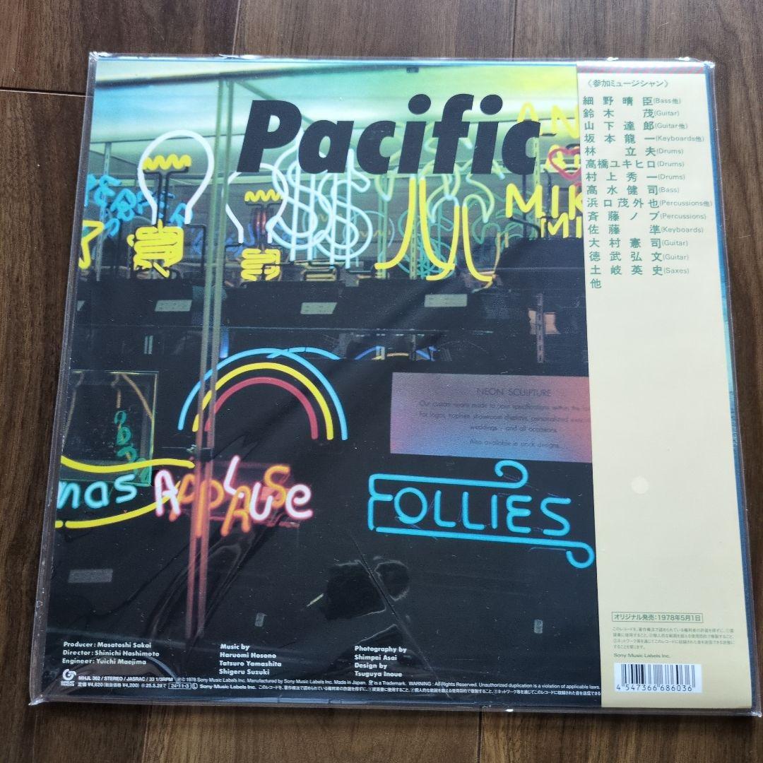 新品未使用品 PACIFIC LP 山下達郎 鈴木茂 細野晴臣