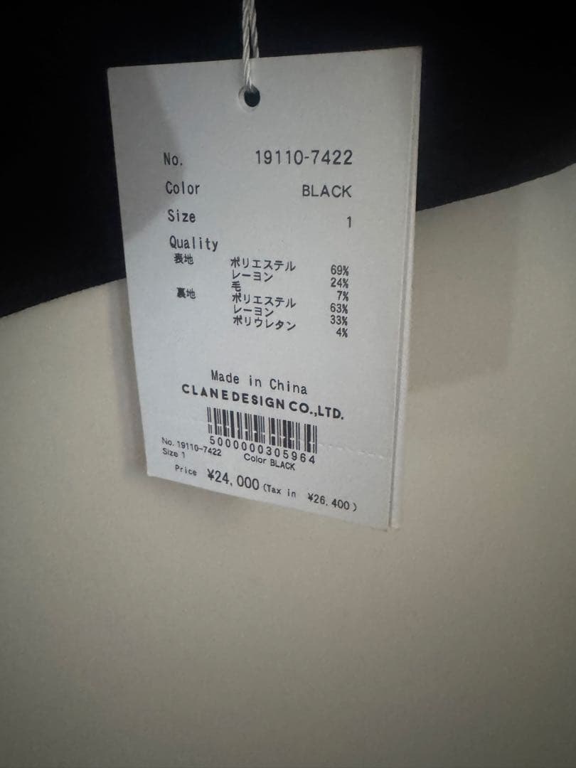 CLANE LOW WAIST TUCK SHORT PANTS ブラック1