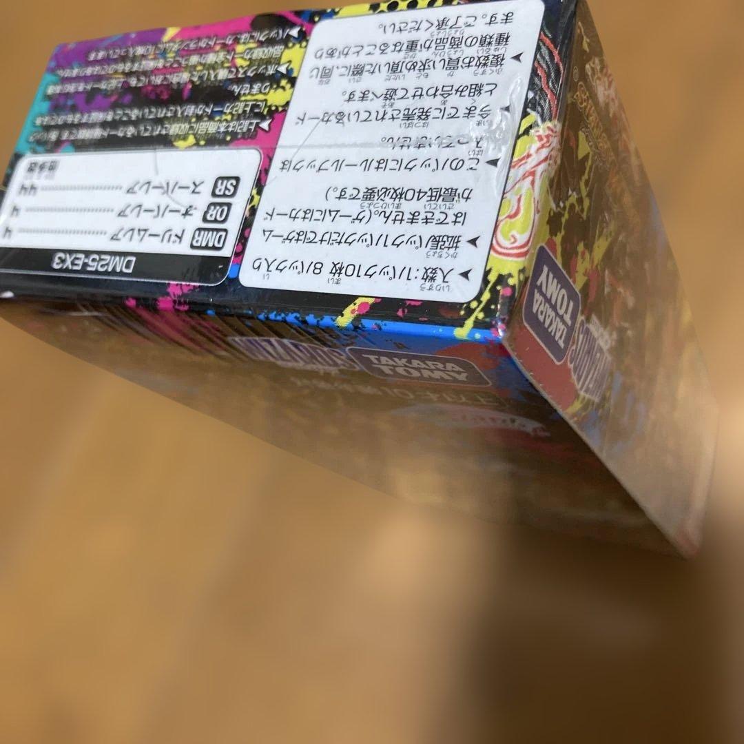 デュエルマスターズ 邪神爆発。 1box シュリンク付き。