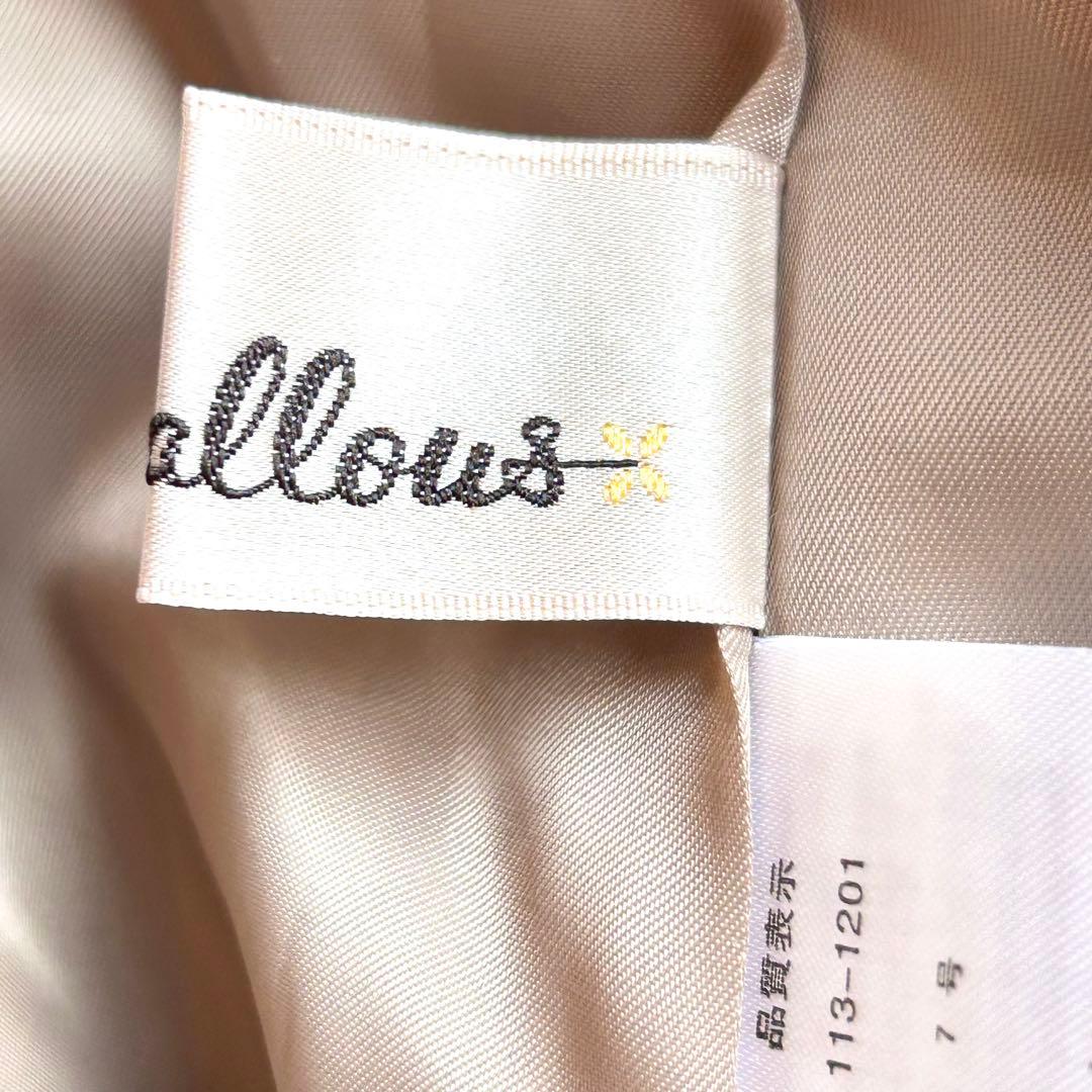 2点おまとめ【定価11万新品タグ付き✨️フォックス カシミヤ】