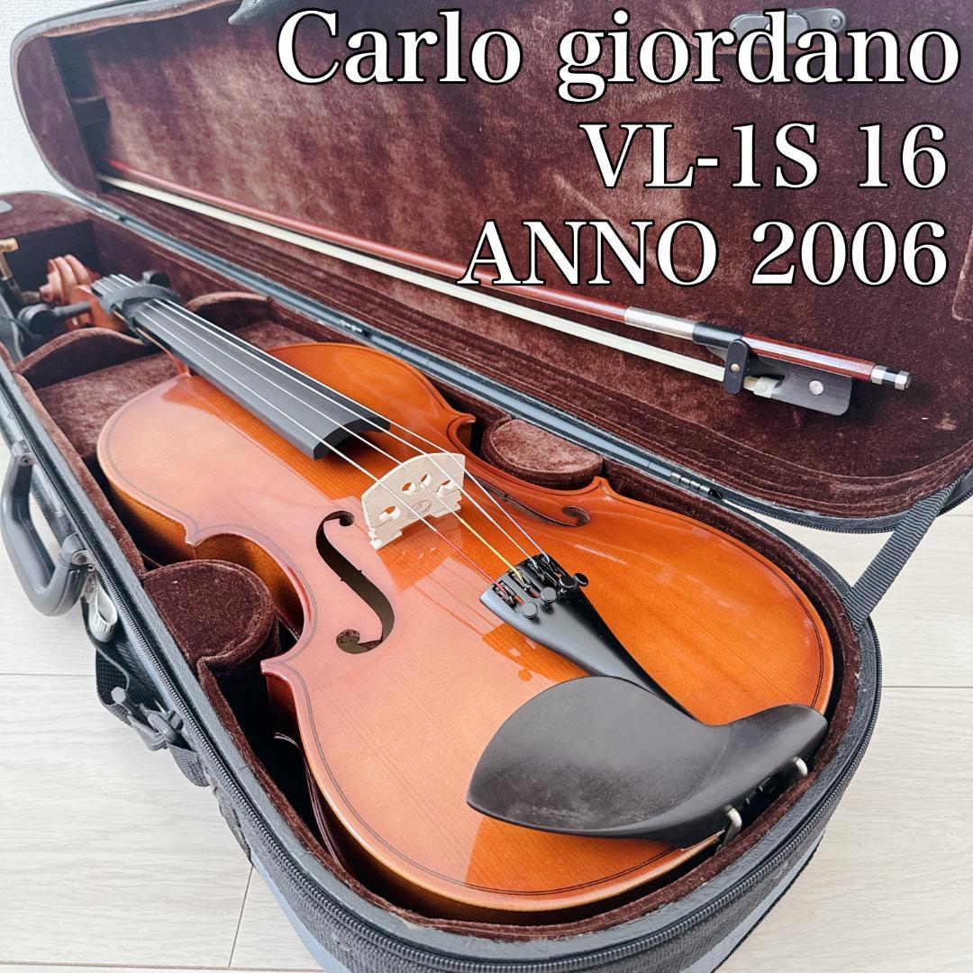 【美品】 Carlo giordano VL-1S 16インチ ヴィオラ