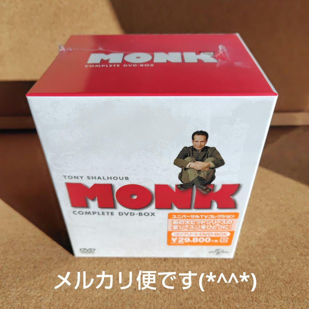 新品未開封品 名探偵モンク コンプリート DVD BOX モンク