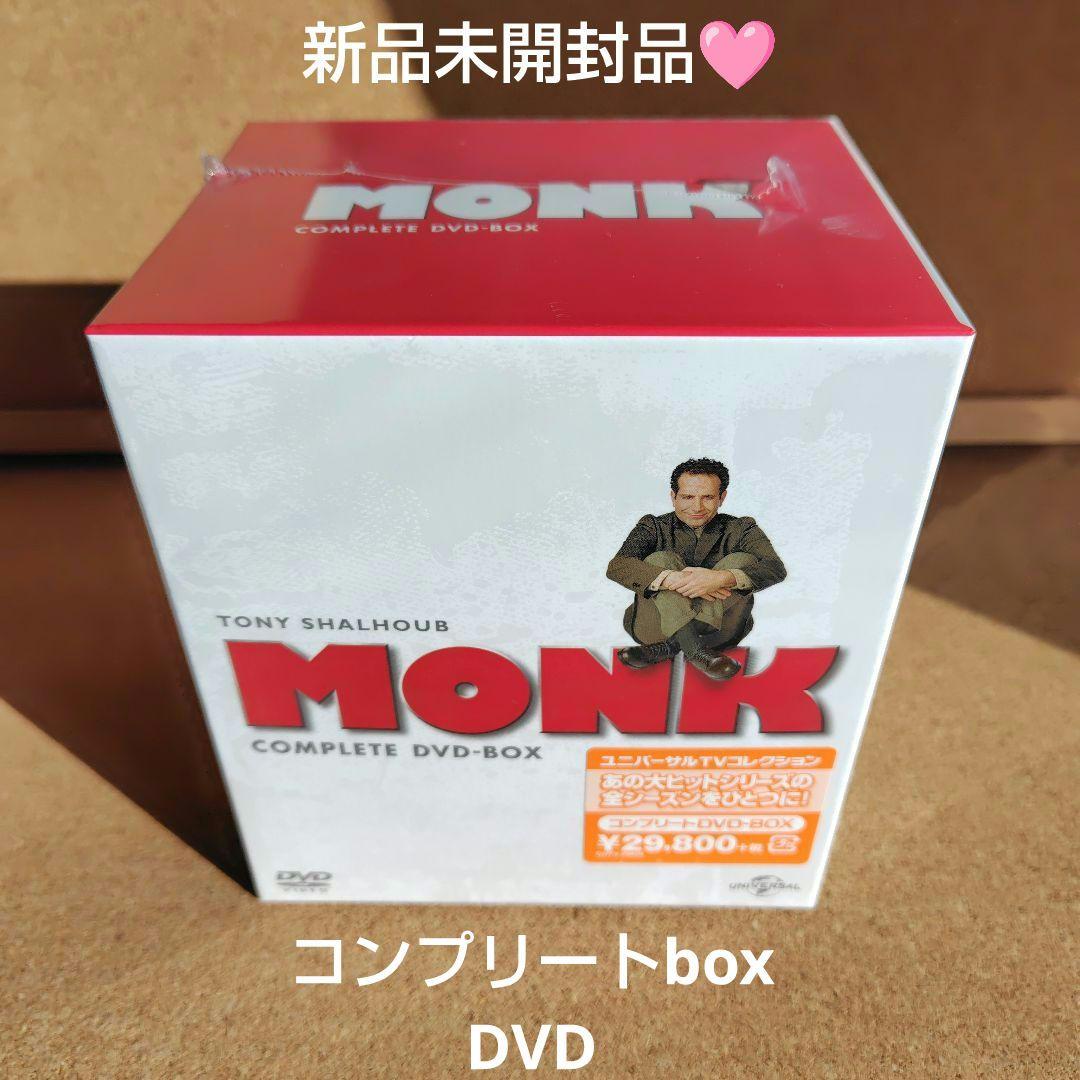 新品未開封品 名探偵モンク コンプリート DVD BOX モンク