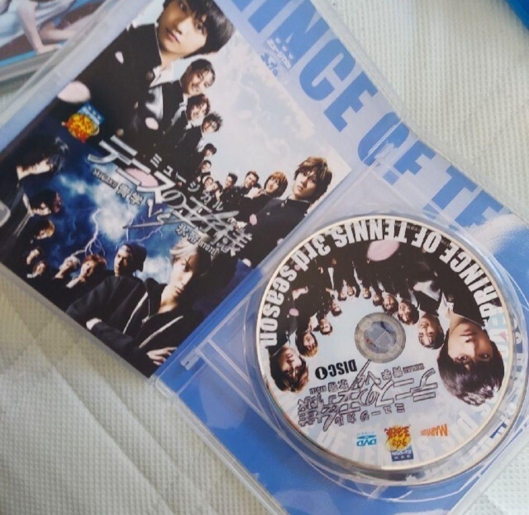 テニスの王子様 テニミュ ミュージカル 氷帝 関東大会 チームパーティ DVD