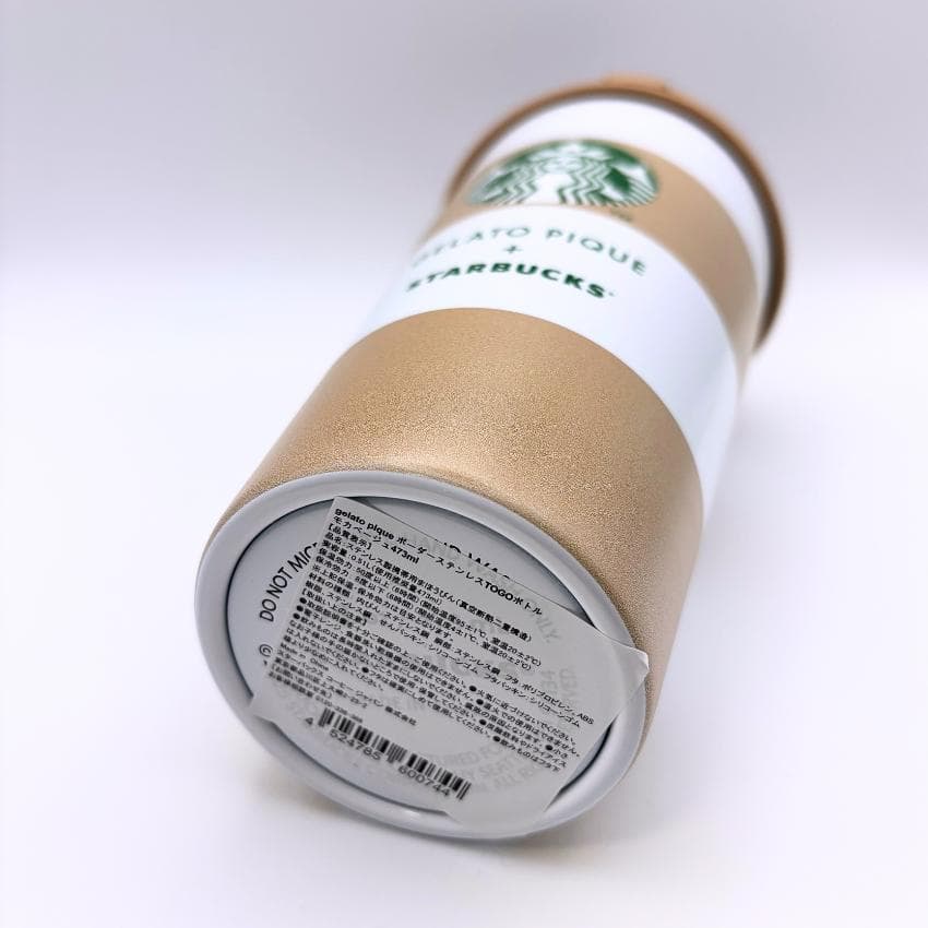 スタバ gelato pique ボーダーステンレスTOGOボトル ベージュ