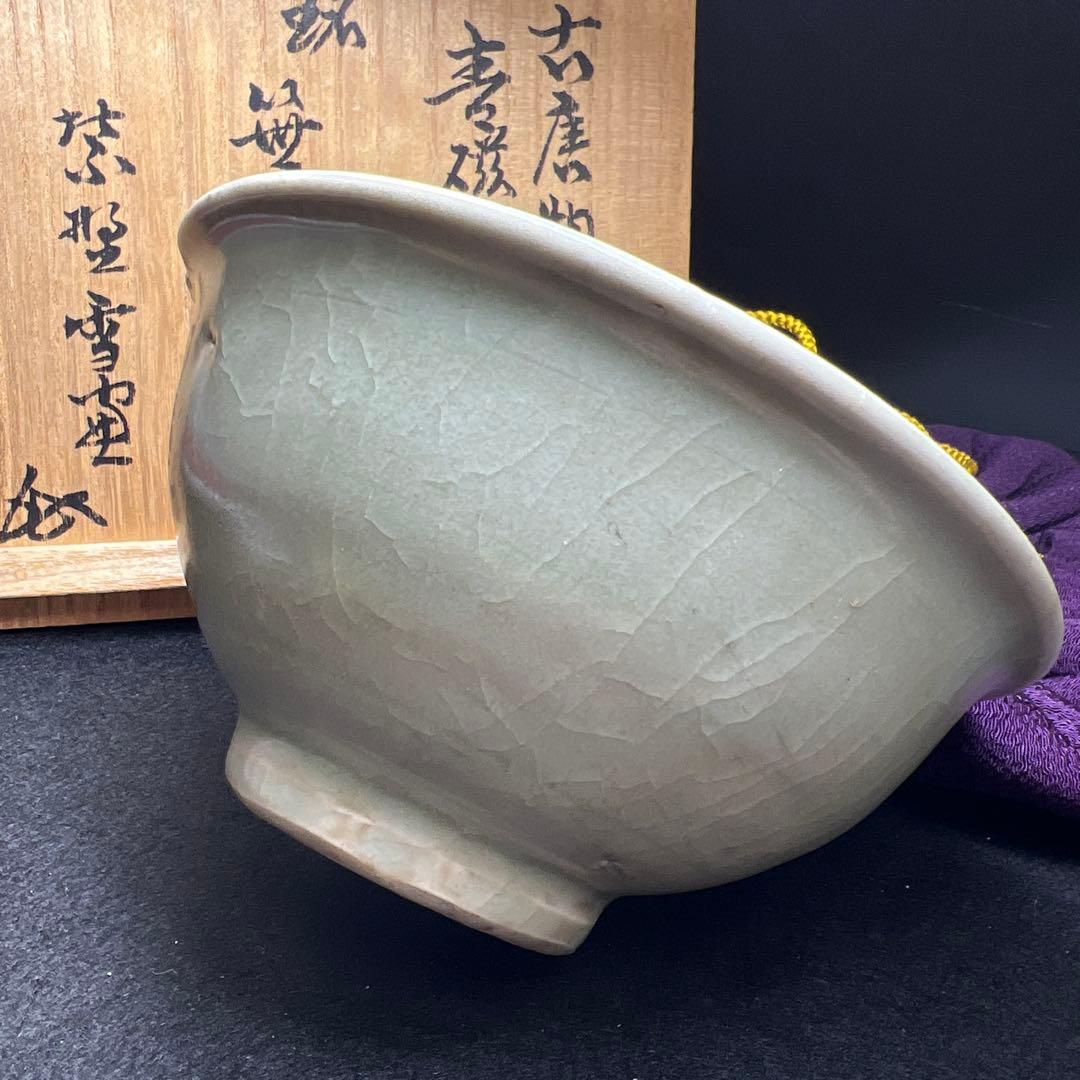 中国明時代　龍泉窯　七官青磁茶碗　極箱付　口径約15㎝　東Y8-0206☆2F