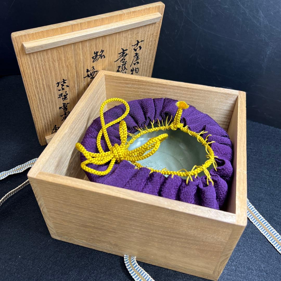 中国明時代　龍泉窯　七官青磁茶碗　極箱付　口径約15㎝　東Y8-0206☆2F