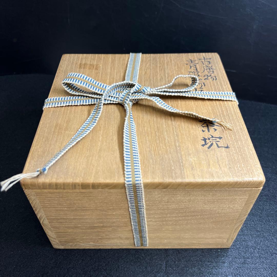 中国明時代　龍泉窯　七官青磁茶碗　極箱付　口径約15㎝　東Y8-0206☆2F