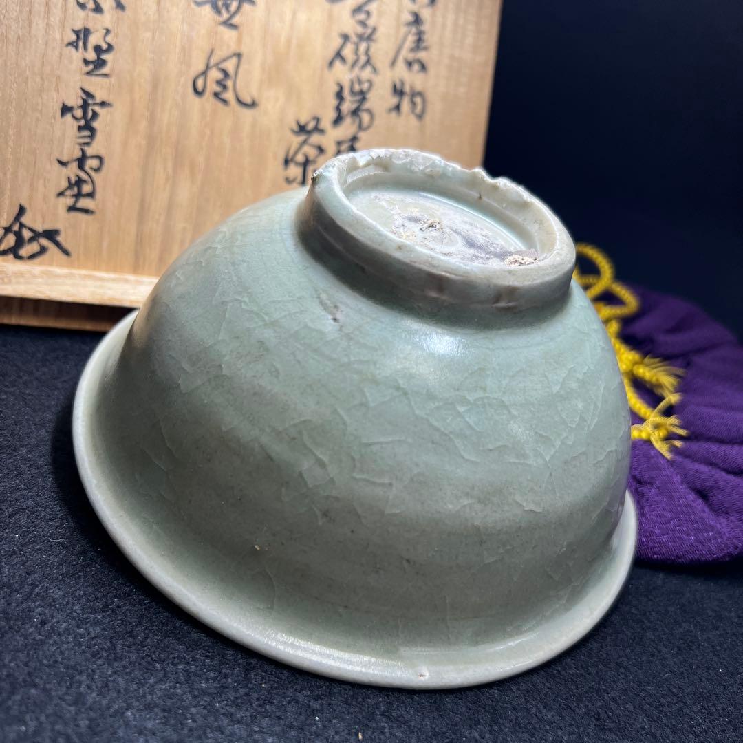 中国明時代　龍泉窯　七官青磁茶碗　極箱付　口径約15㎝　東Y8-0206☆2F