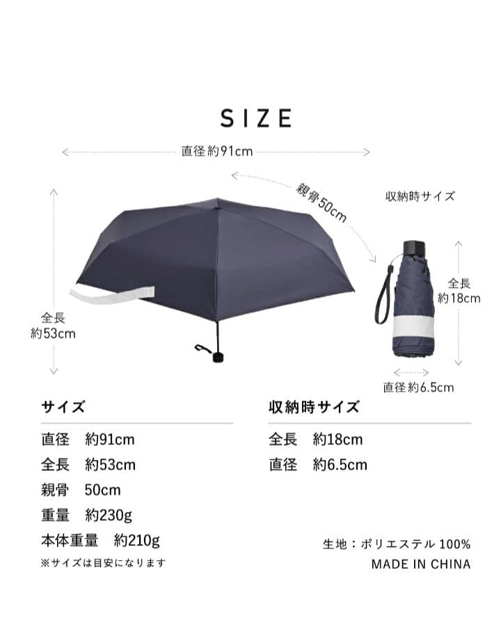 COKAGE+ ACTIVE 5段 ミニ 折りたたみ ミッドナイトブルー 東レ