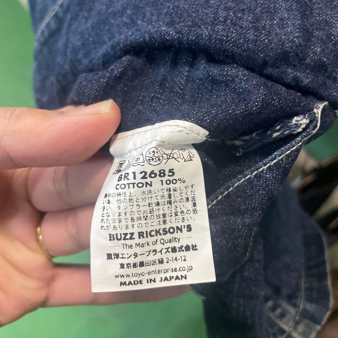 40s 復刻 バズリクソンズ デニム カバーオール 大戦モデル レプリカarmy