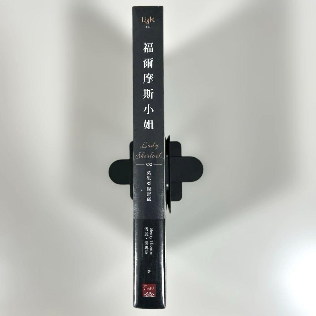 【新品】 福爾摩斯小姐2 中国語版