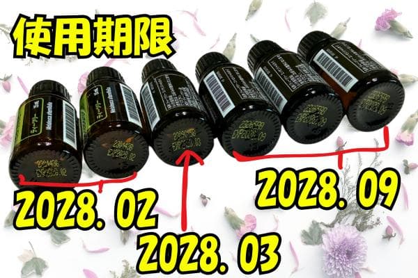 【新品未開封】doTERRA ドテラ ティーツリー15ml × 6本セット