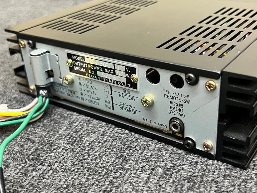 大阪サイレン 電子サイレンアンプMK-9 TSK-502 12v50w
