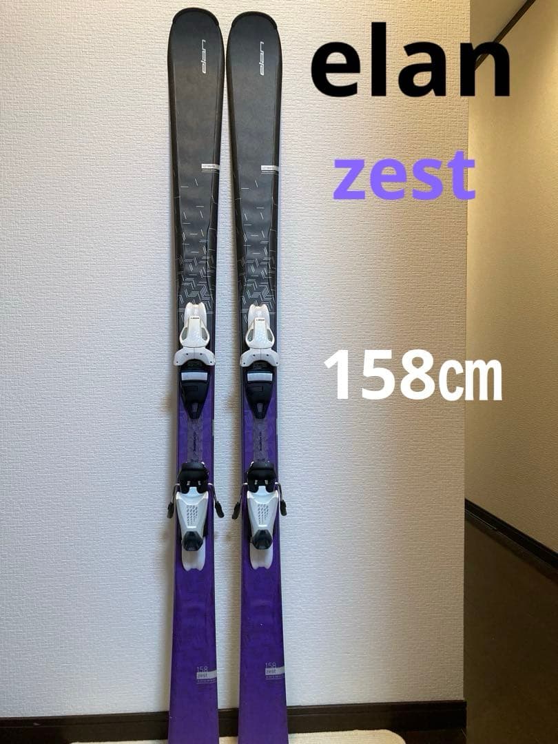 【HOTWAX・チューン済み】elan zest レディーススキー板 158㎝