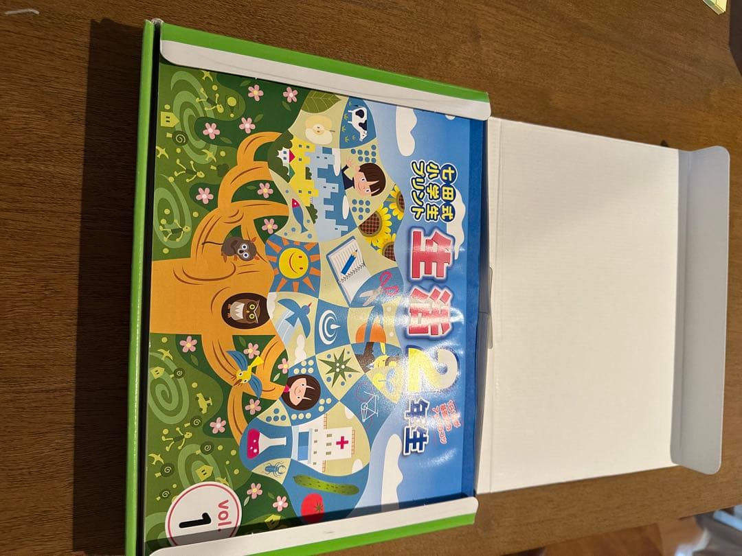 【未記入】しちだ式 七田式プリント 2年生 思考力国語・算数・生活 セット