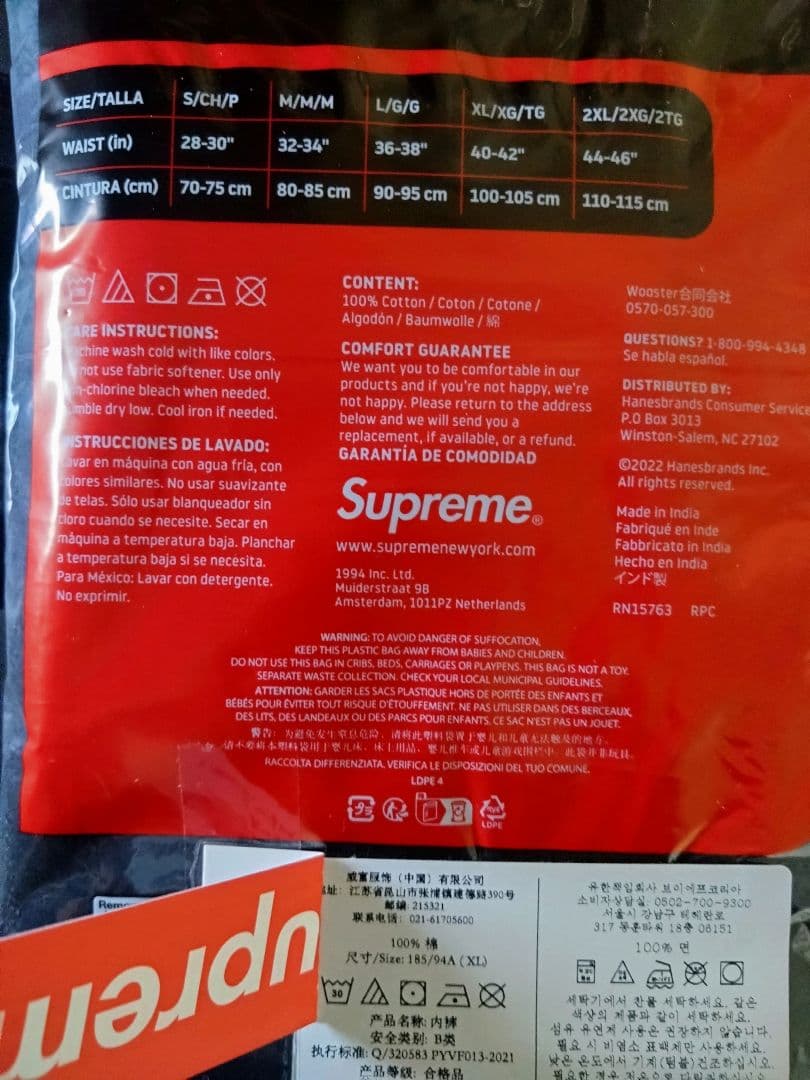Supreme Hanes ボクサーブリーフ黒 size XL4枚セット