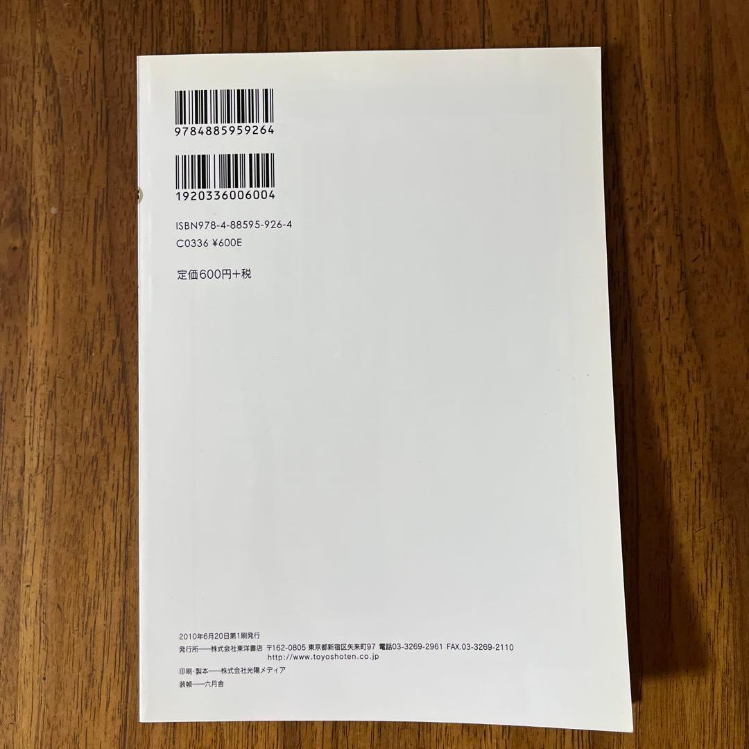 ロシアの旧秘密都市