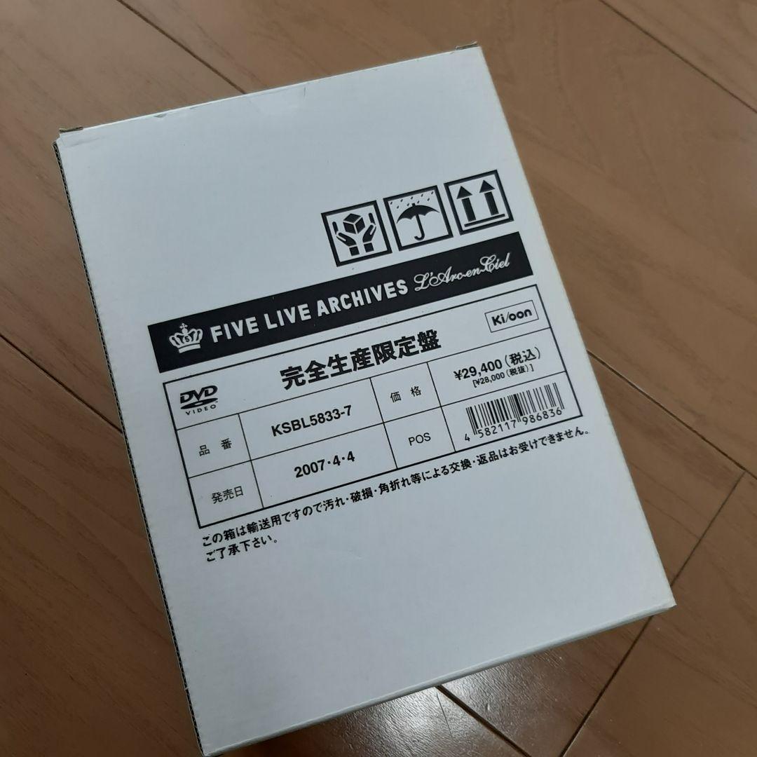 L'Arc~en~Ciel 完全生産限定盤 FIVE LIVE ARCHIVES