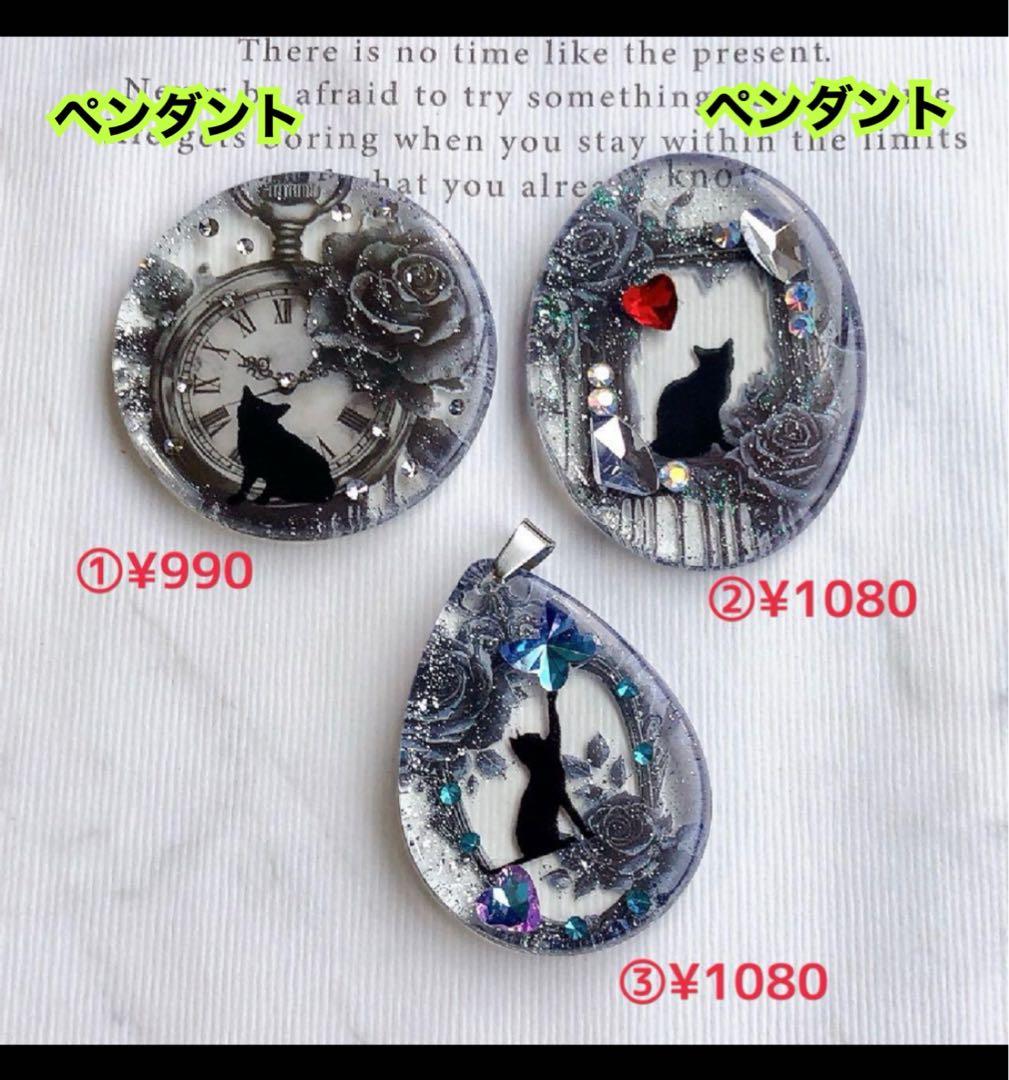 おまとめページ㉑㉒♡39点P29B6（9/23までお取り置き可能です♡）