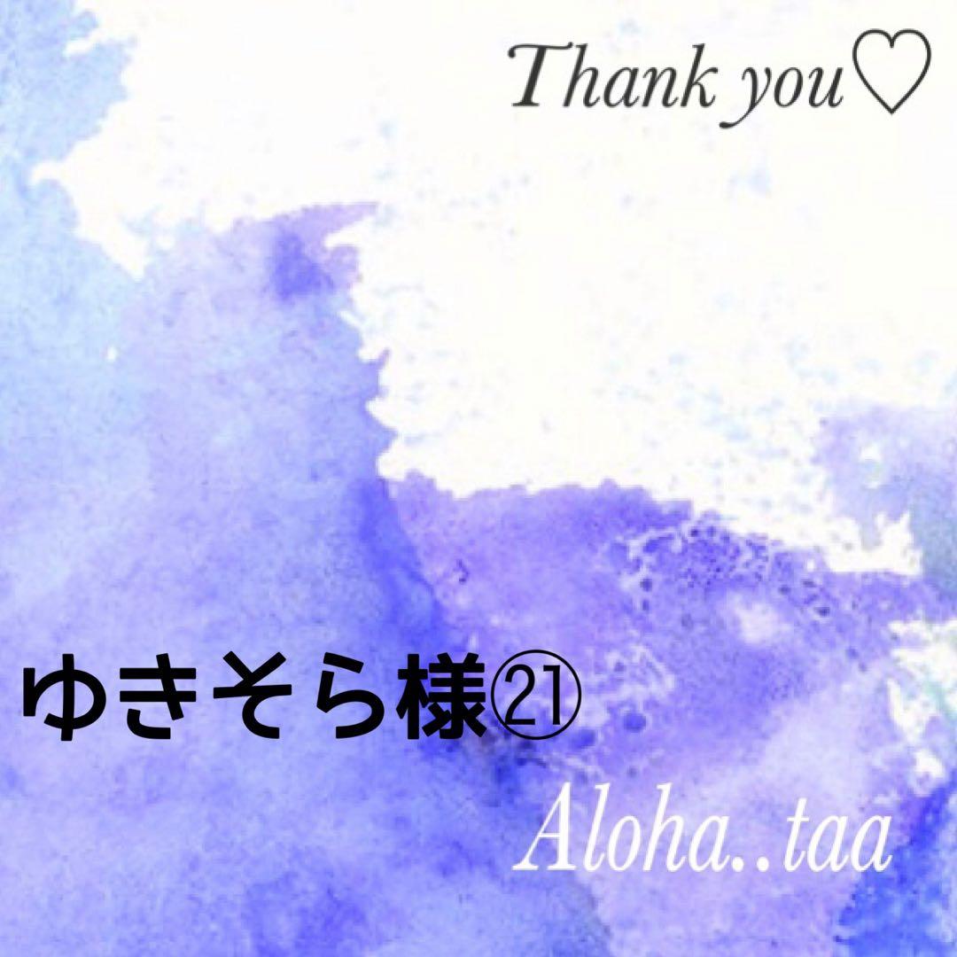 おまとめページ㉑㉒♡39点P29B6（9/23までお取り置き可能です♡）