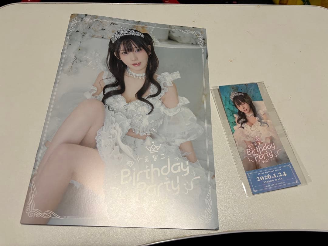 えなこ2026 バースデーパーティーグッズセット