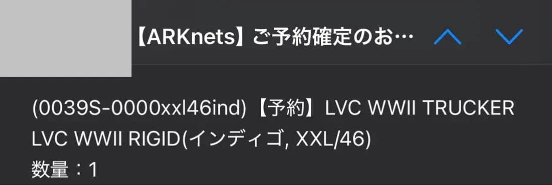 ジャケット・アウター L LEVIS VINTAGE CLOTHING S506XX 1944