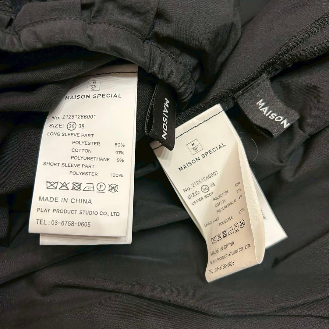 美品 メゾンスペシャル パフィーボレロセットチェックボリュームワンピース S