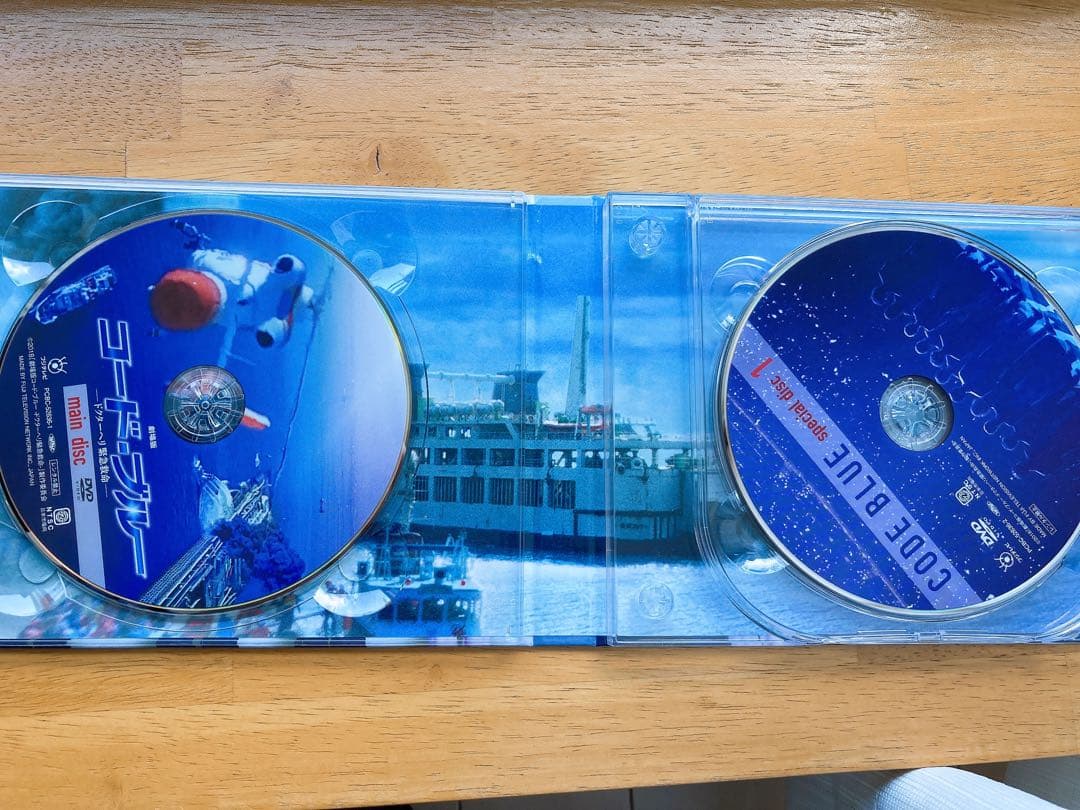 劇場版コードブルー 豪華版3枚組＋パンフレット