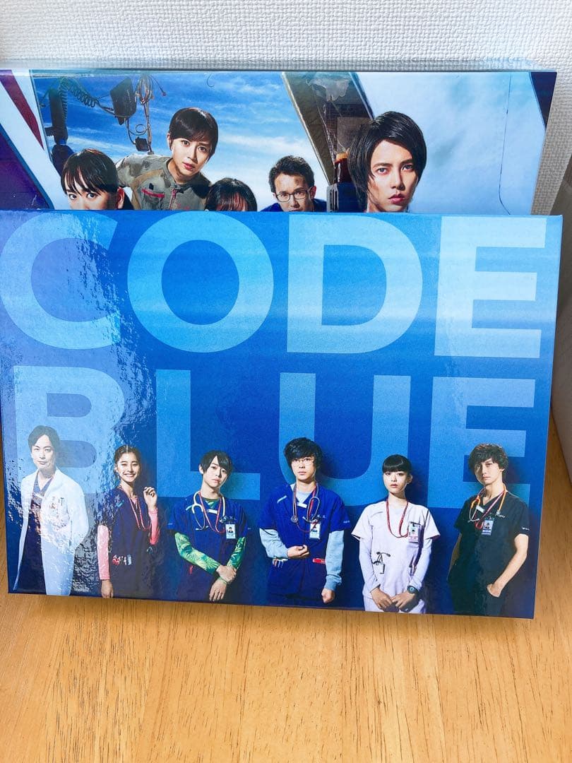 劇場版コードブルー 豪華版3枚組＋パンフレット