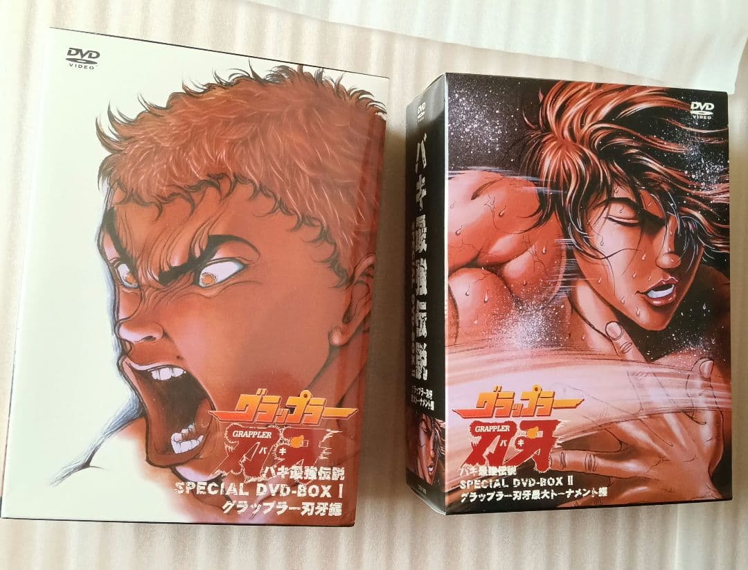 グラップラー刃牙 SPECIAL DVD-BOXセット