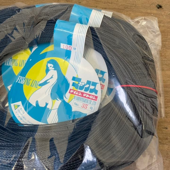 テイジン　テトロン　マックス　35号　500m 釣り糸