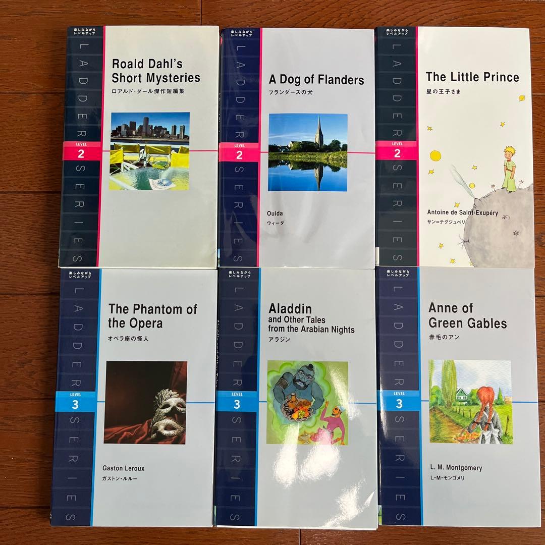 Ladder Series 英語学習書 25冊セット　英語多読