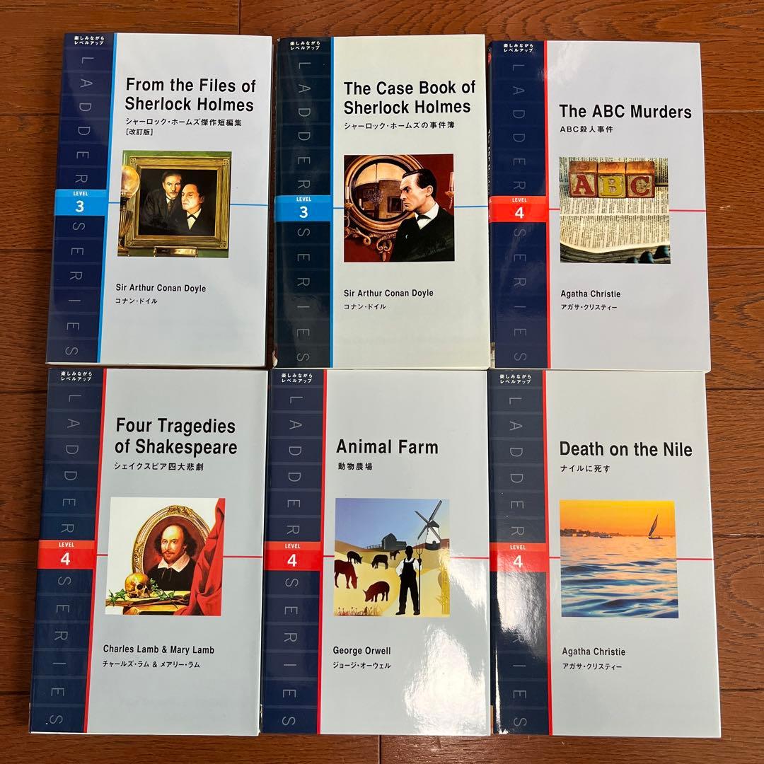 Ladder Series 英語学習書 25冊セット　英語多読