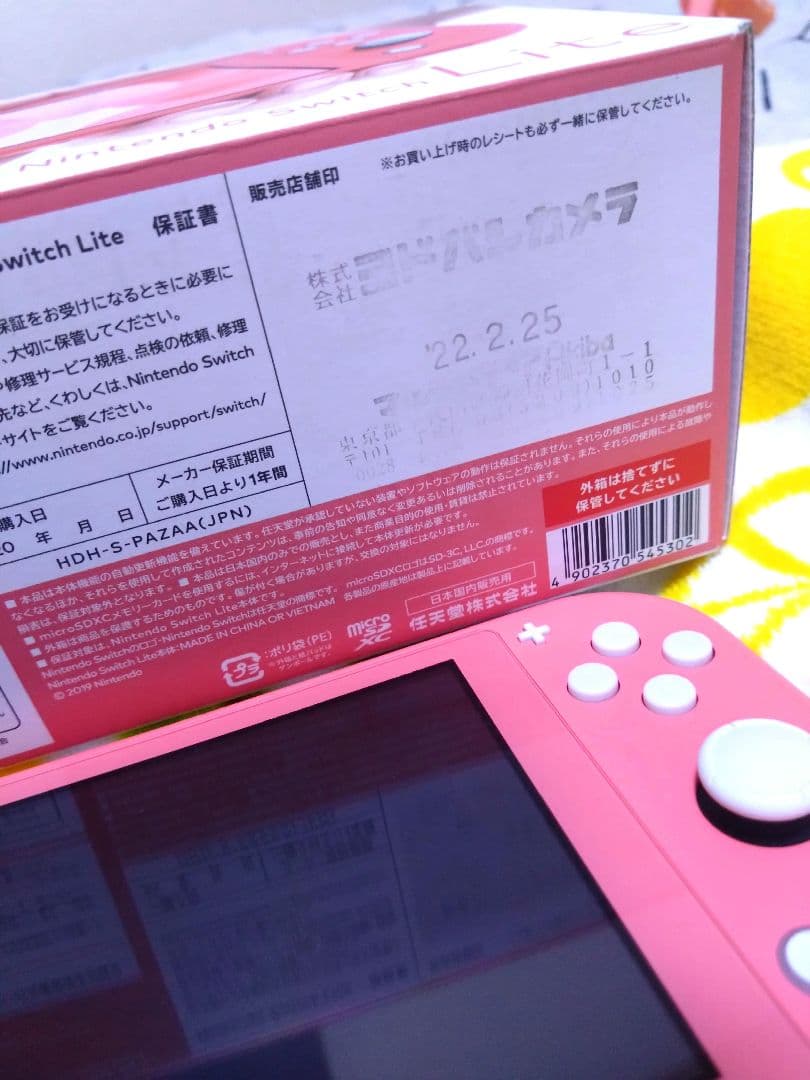 Nintendo Switch Lite コーラル（ピンク）本体+充電器