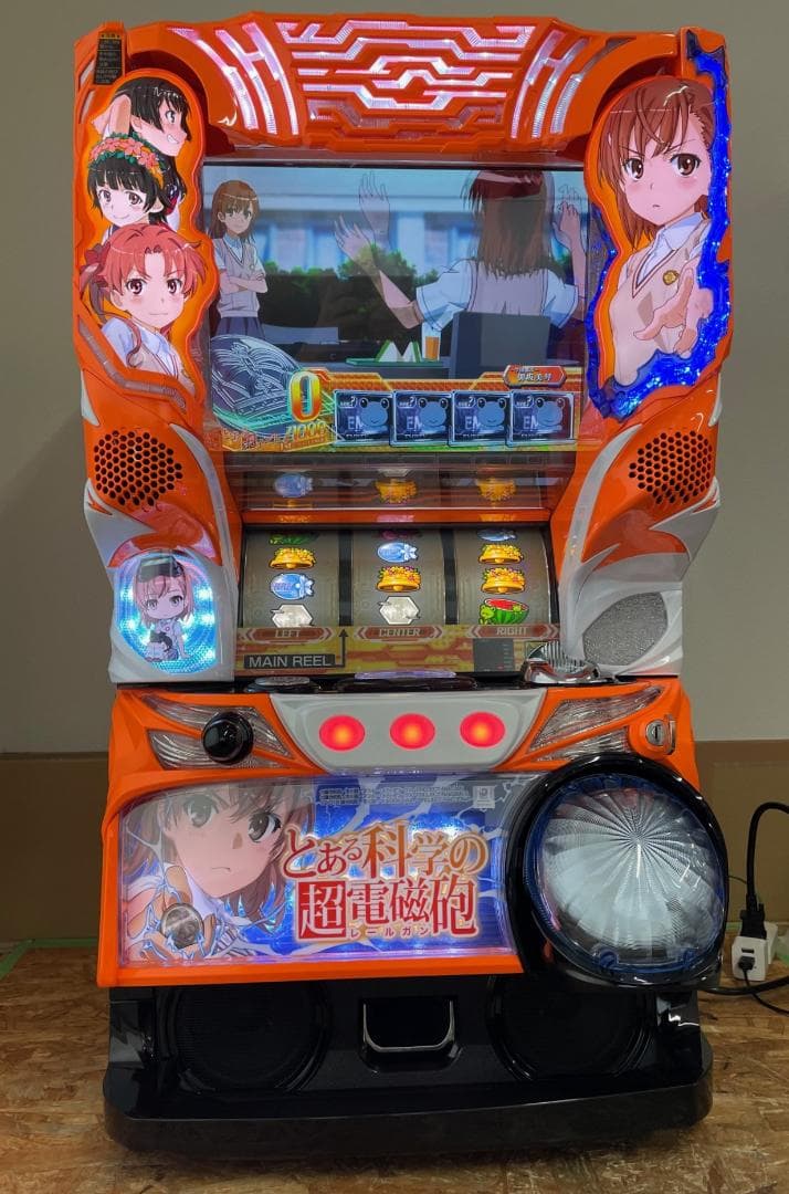 パチスロ実機　とある科学の超電磁砲（レールガン） 不要機付き