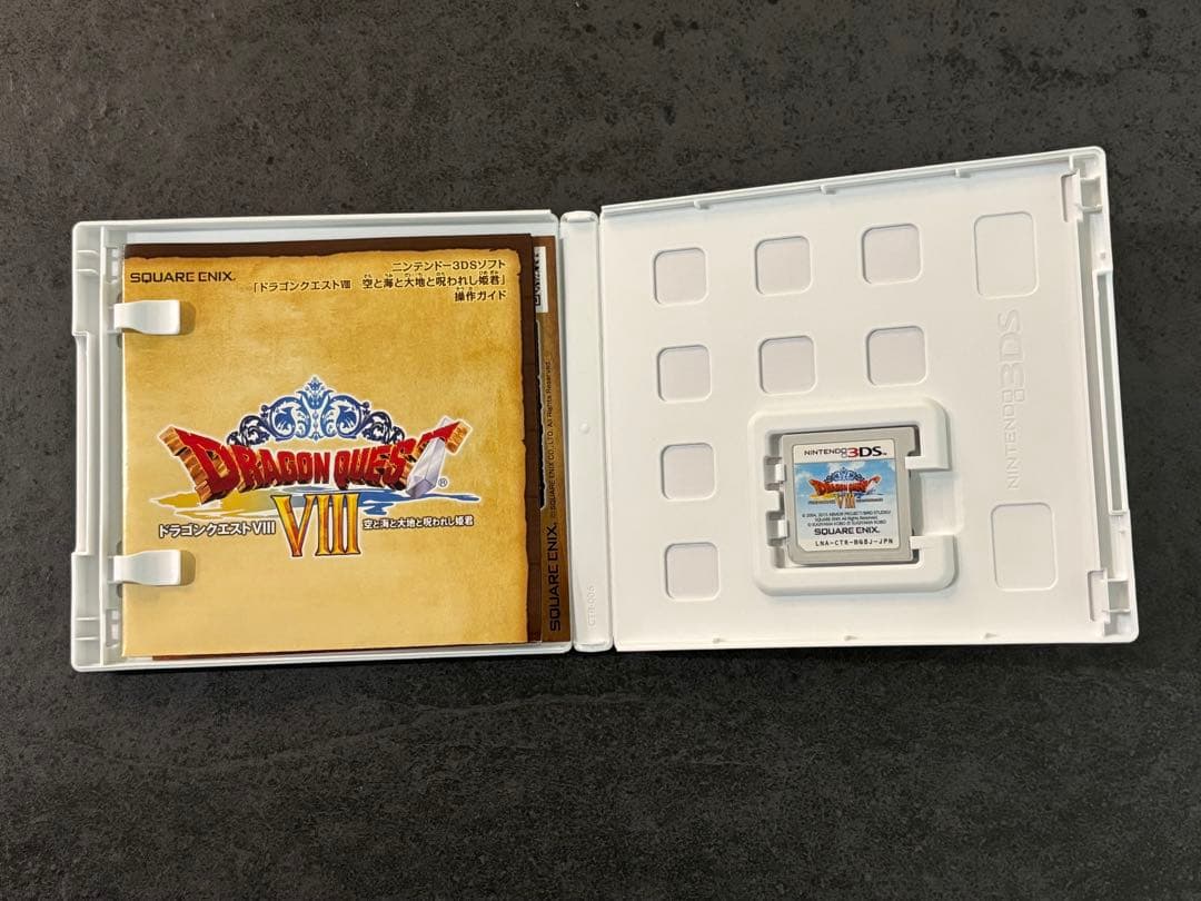 Nintendo 3DSドラクエ8 DSドラクエ5