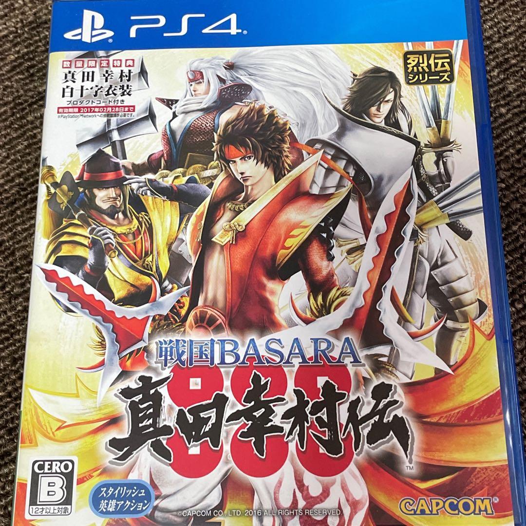 PS4 ソフト7本　ファイナルファンタジー　キングダムハーツ