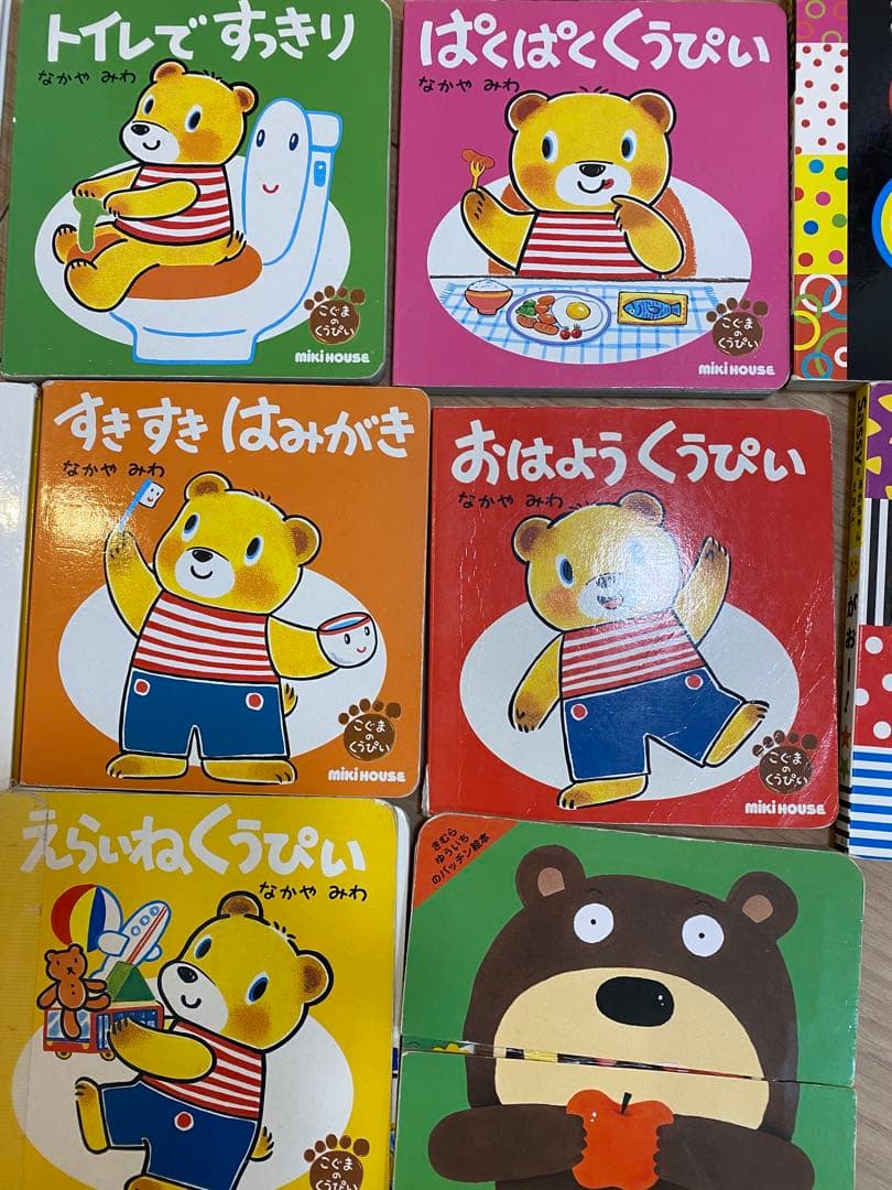 乳児幼児向け絵本セット 約40冊＋3冊追加
