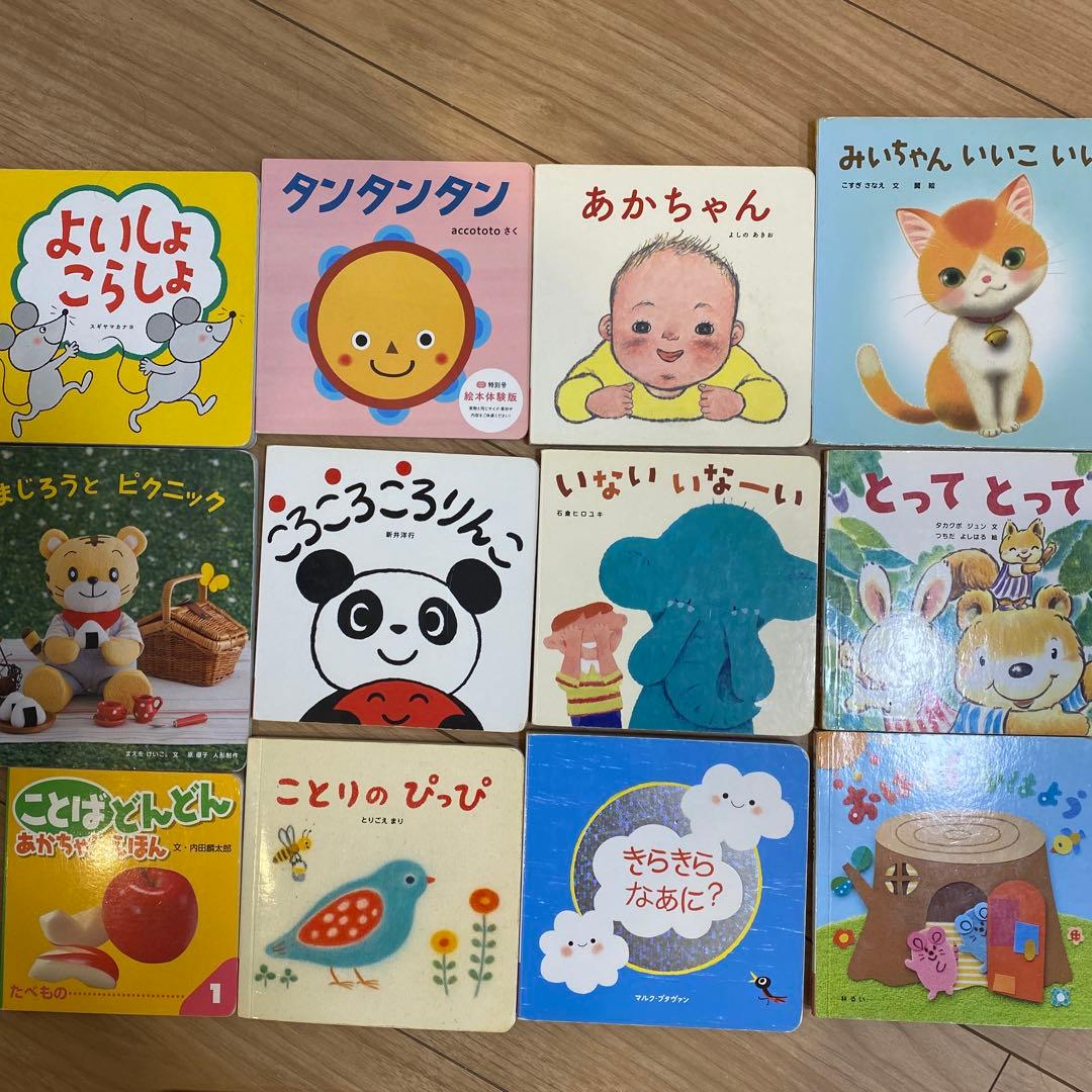 乳児幼児向け絵本セット 約40冊＋3冊追加