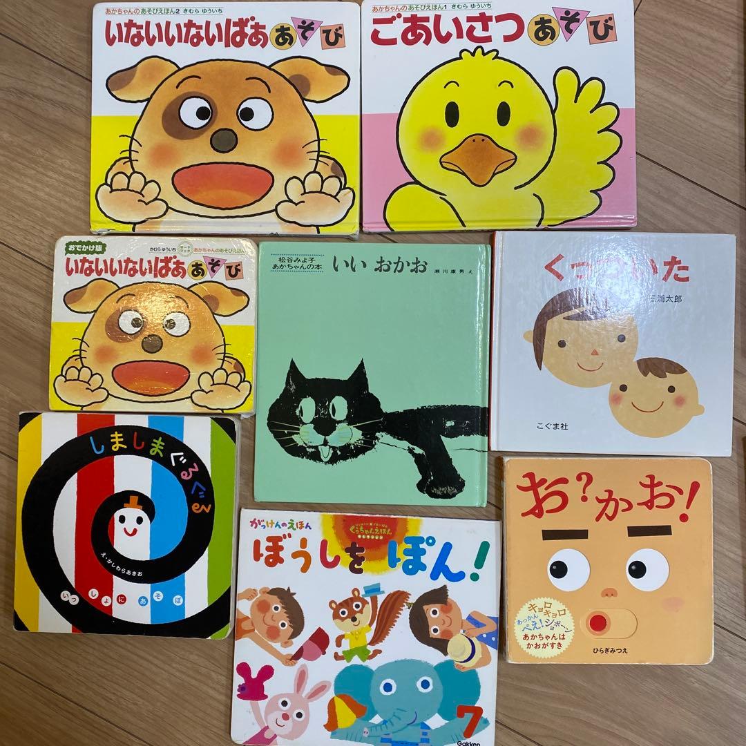 乳児幼児向け絵本セット 約40冊＋3冊追加