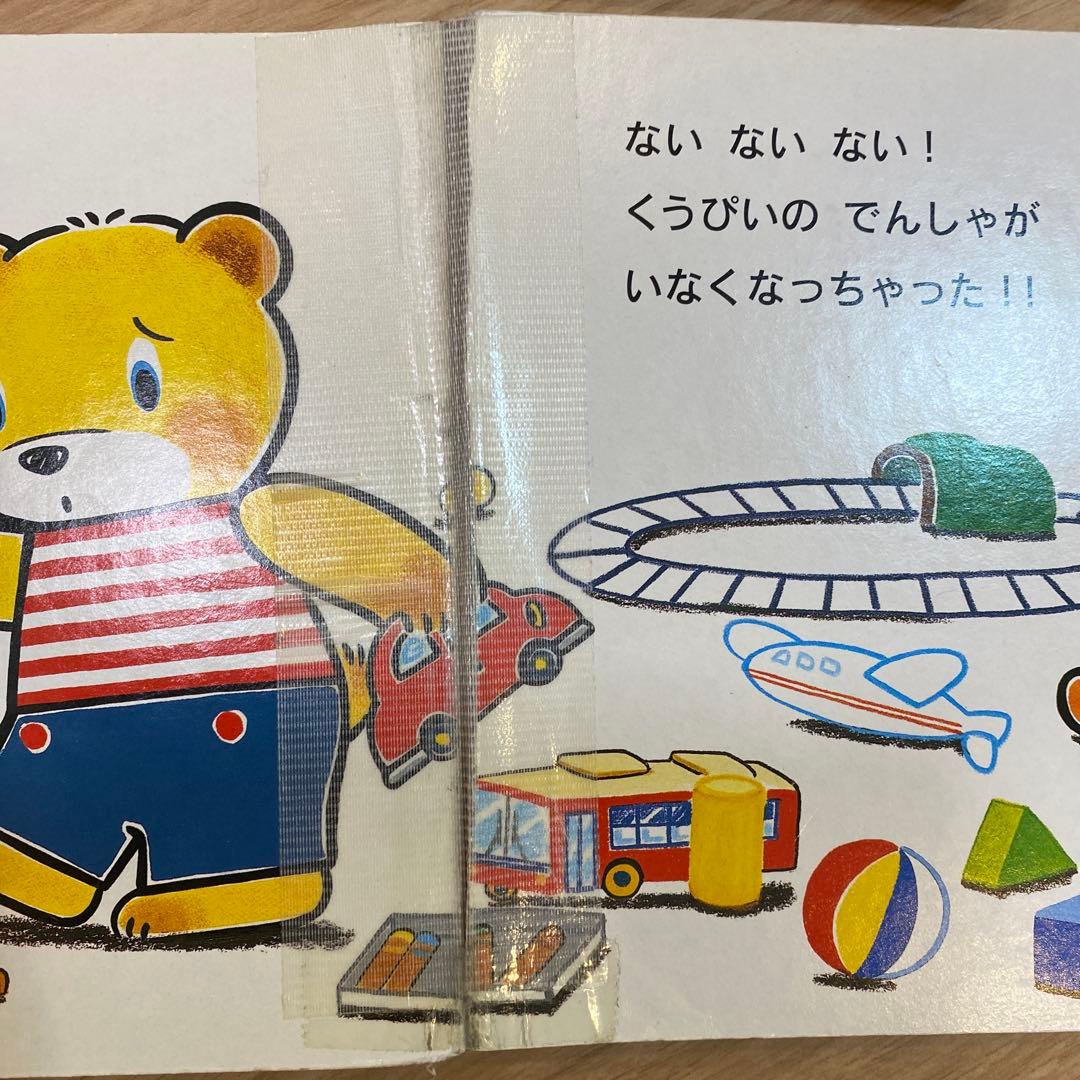 乳児幼児向け絵本セット 約40冊＋3冊追加