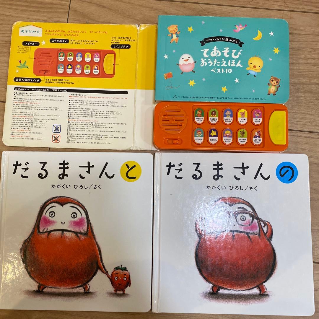 乳児幼児向け絵本セット 約40冊＋3冊追加